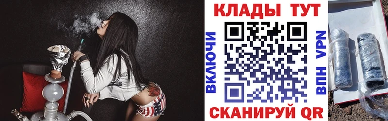 Наркошоп купить Alpha-PVP Мефедрон Бошки Шишки Псилоцибиновые грибы Кокаин Инта