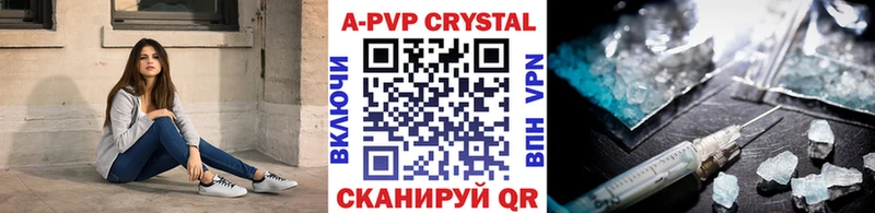 Альфа ПВП СК  Купить где  Инта 