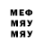 МДМА VHQ Petr Onichenko