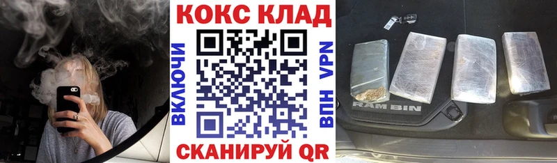 Купить  Инта  Кокаин Боливия 