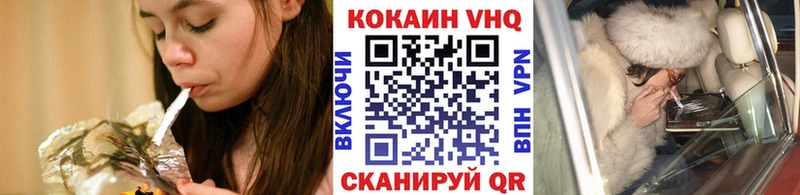 Кокаин Columbia Инта