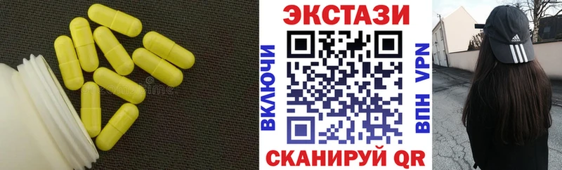 Экстази 300 mg  Купить  Инта 