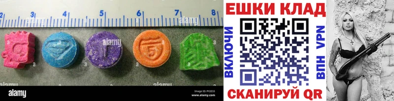 Ecstasy mix Инта