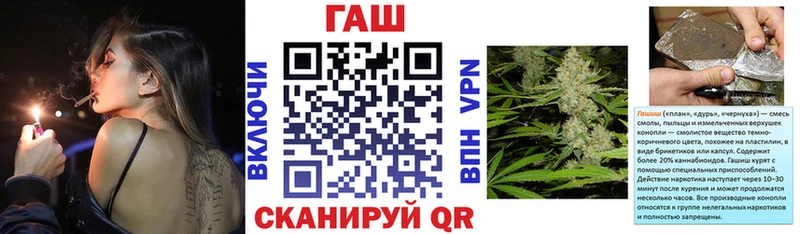 ГАШ гарик  Купить  Инта 
