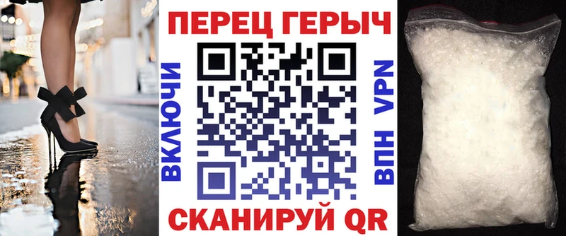Героин хмурый  Купить где  Инта 