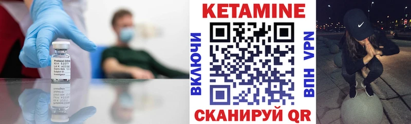 Купить  Инта  КЕТАМИН VHQ 
