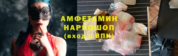 2c-b Зерноград