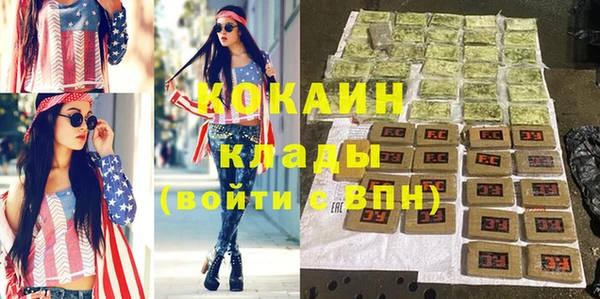 ALPHA PVP Зеленодольск