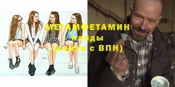 прущая мука Зеленокумск