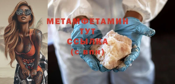 прущая мука Зеленокумск