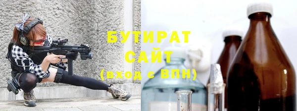 прущая мука Зеленокумск