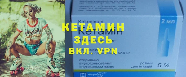 ALPHA PVP Зеленодольск