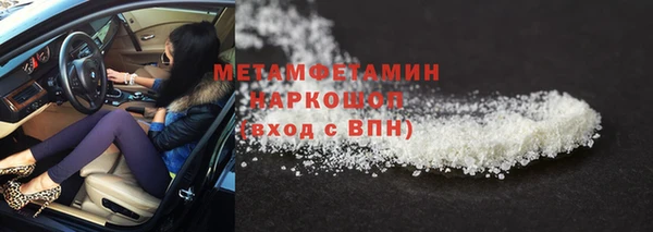 прущая мука Зеленокумск
