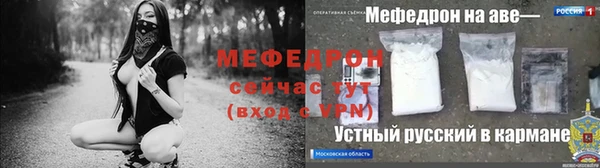 прущая мука Зеленокумск