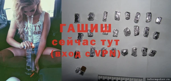 прущая мука Зеленокумск