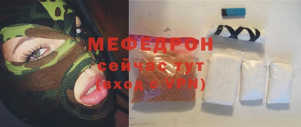 а пвп мука Инсар