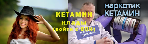 ALPHA PVP Зеленодольск
