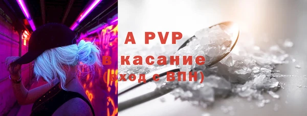 ALPHA-PVP Иннополис