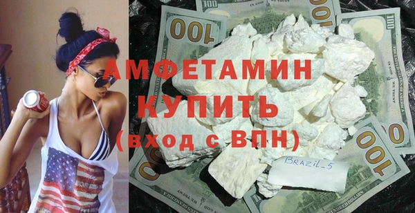 прущая мука Зеленокумск