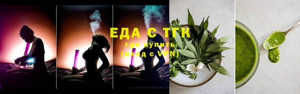ALPHA PVP Зеленодольск