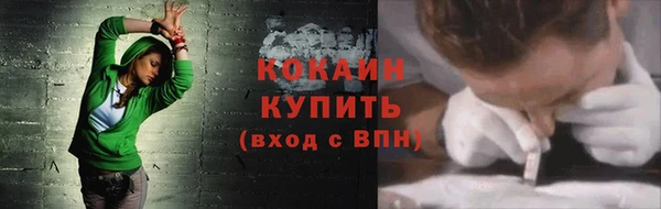 прущая мука Зеленокумск