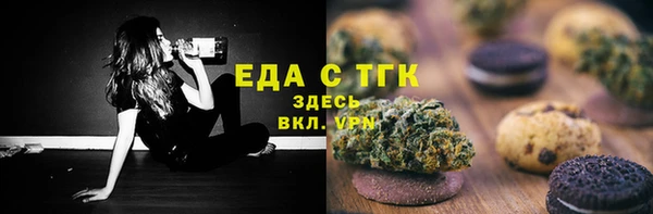 2c-b Зерноград