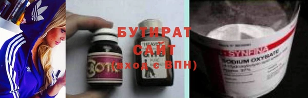 ALPHA PVP Зеленодольск