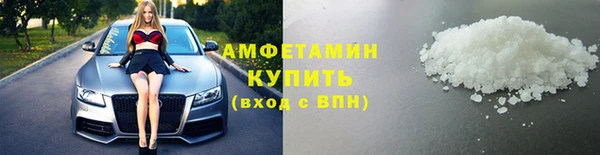 ALPHA PVP Зеленодольск