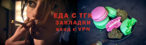 2c-b Зерноград