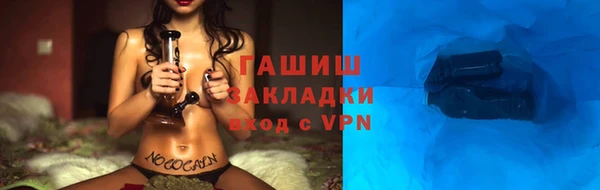 2c-b Зерноград