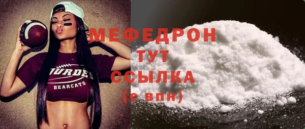 ALPHA PVP Зеленодольск