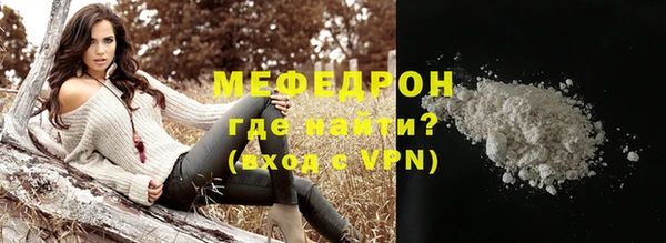прущая мука Зеленокумск