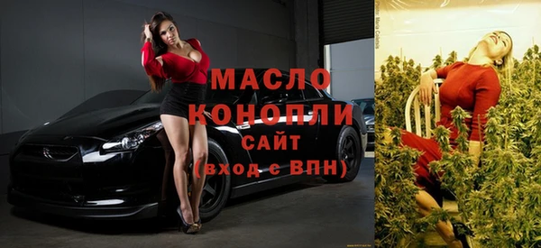 ALPHA PVP Зеленодольск