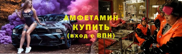 ALPHA PVP Зеленодольск