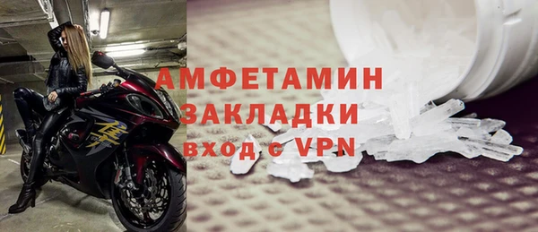 ALPHA PVP Зеленодольск