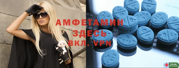 прущая мука Зеленокумск