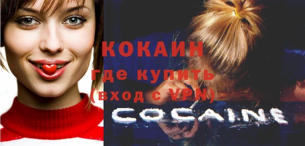 ALPHA PVP Зеленодольск