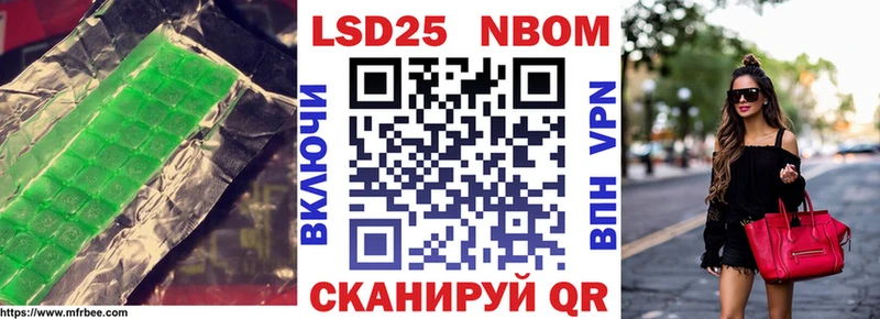 LSD-25 экстази кислота  Купить закладки  Инта 