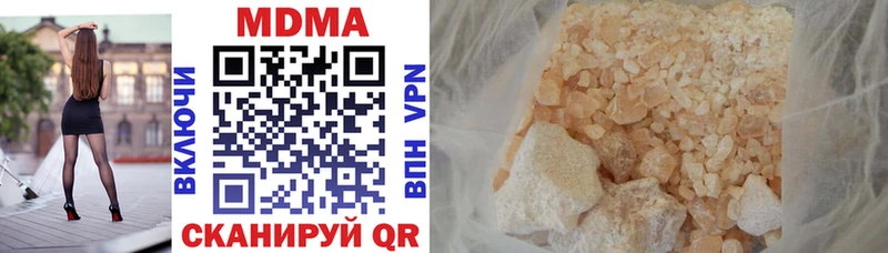 Купить  Инта  MDMA crystal 