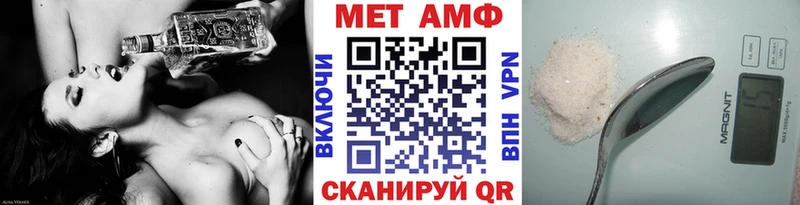 Первитин кристалл  Купить где  Инта 
