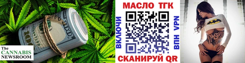 ТГК жижа Купить где Инта